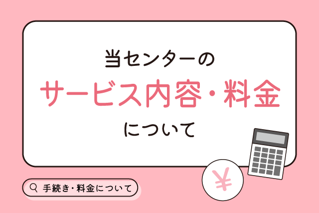 【全国対応】遺産相続手続き代行サービスの内容・料金一覧（全てお任せパックあり）