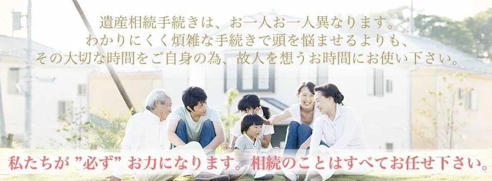 当センターのホームページTOPには「大切な時間をご自身のため、故人を想う時間にお使いください」を掲載し、使命としています。